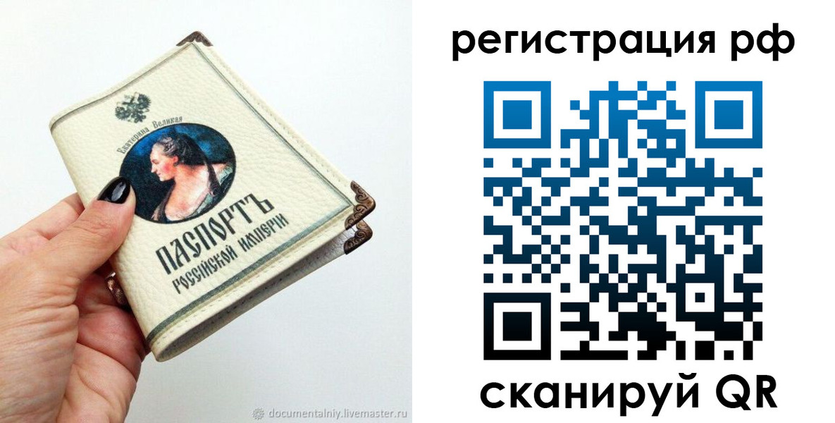 регистрация для дет. сада в Медвежьегорске