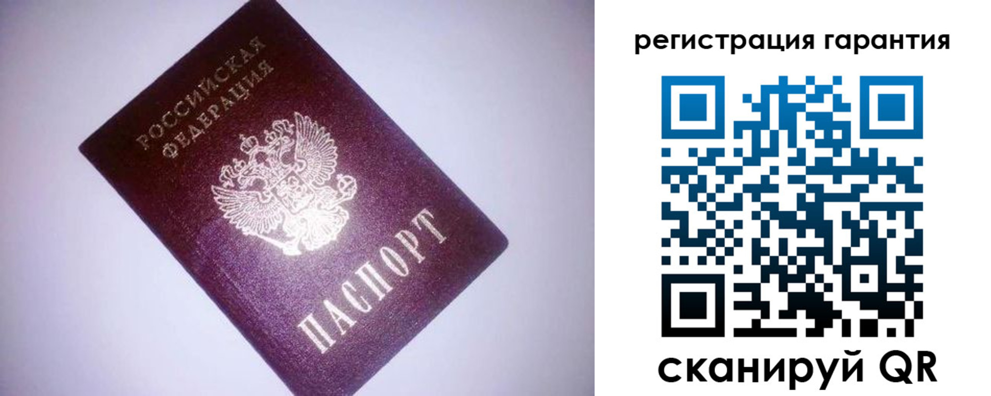 прописка в Медвежьегорске