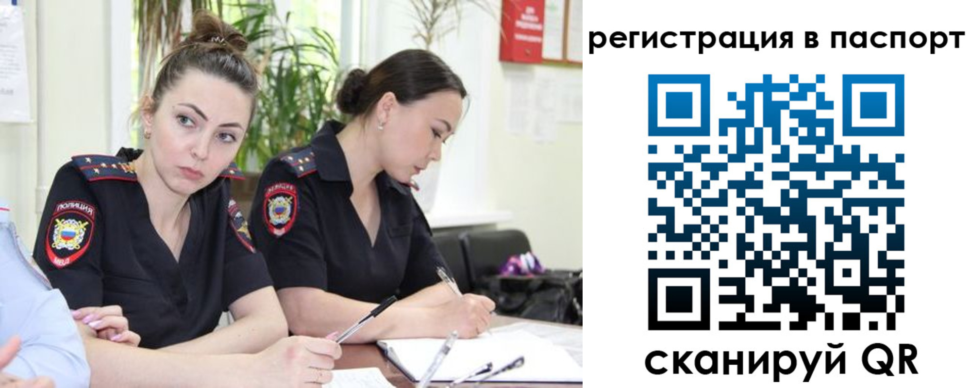 где прописаться в Медвежьегорске