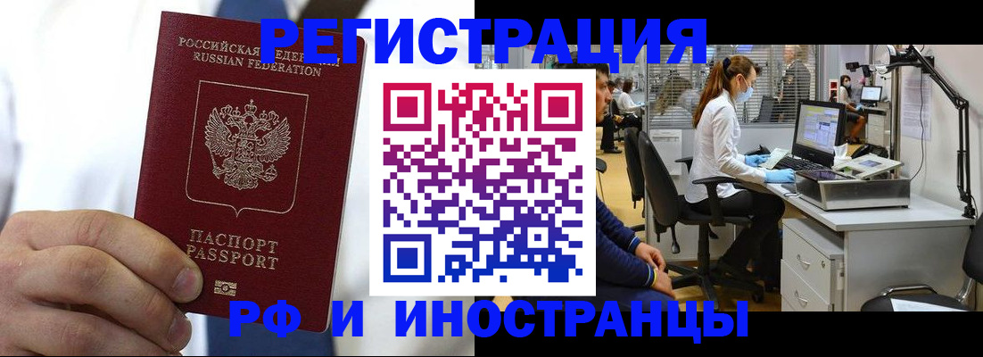 прописка от собственника в Медвежьегорске