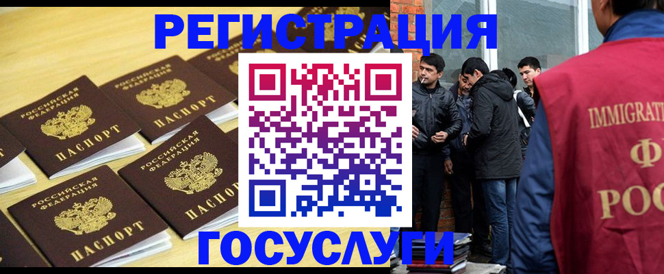 временная регистрация в квартире в Медвежьегорске