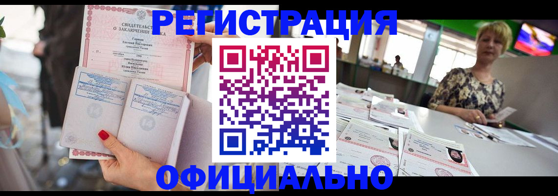 временная регистрация 2025 в Медвежьегорске